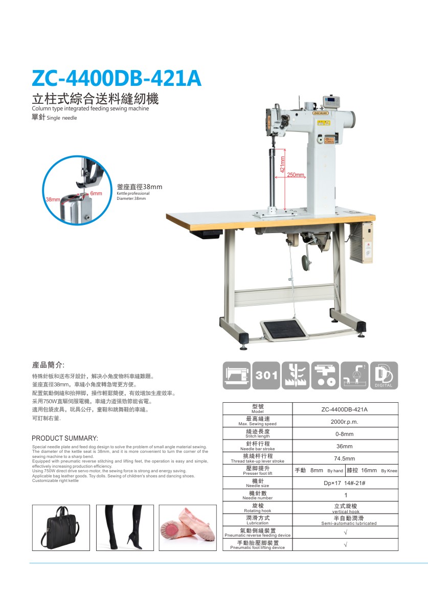 网站资料.cdr_0001.JPG