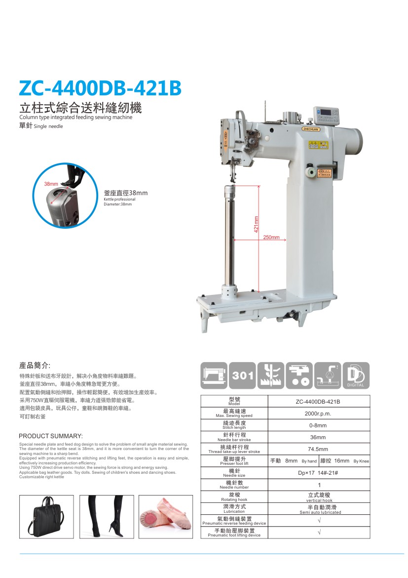 4400DB-421B.JPG