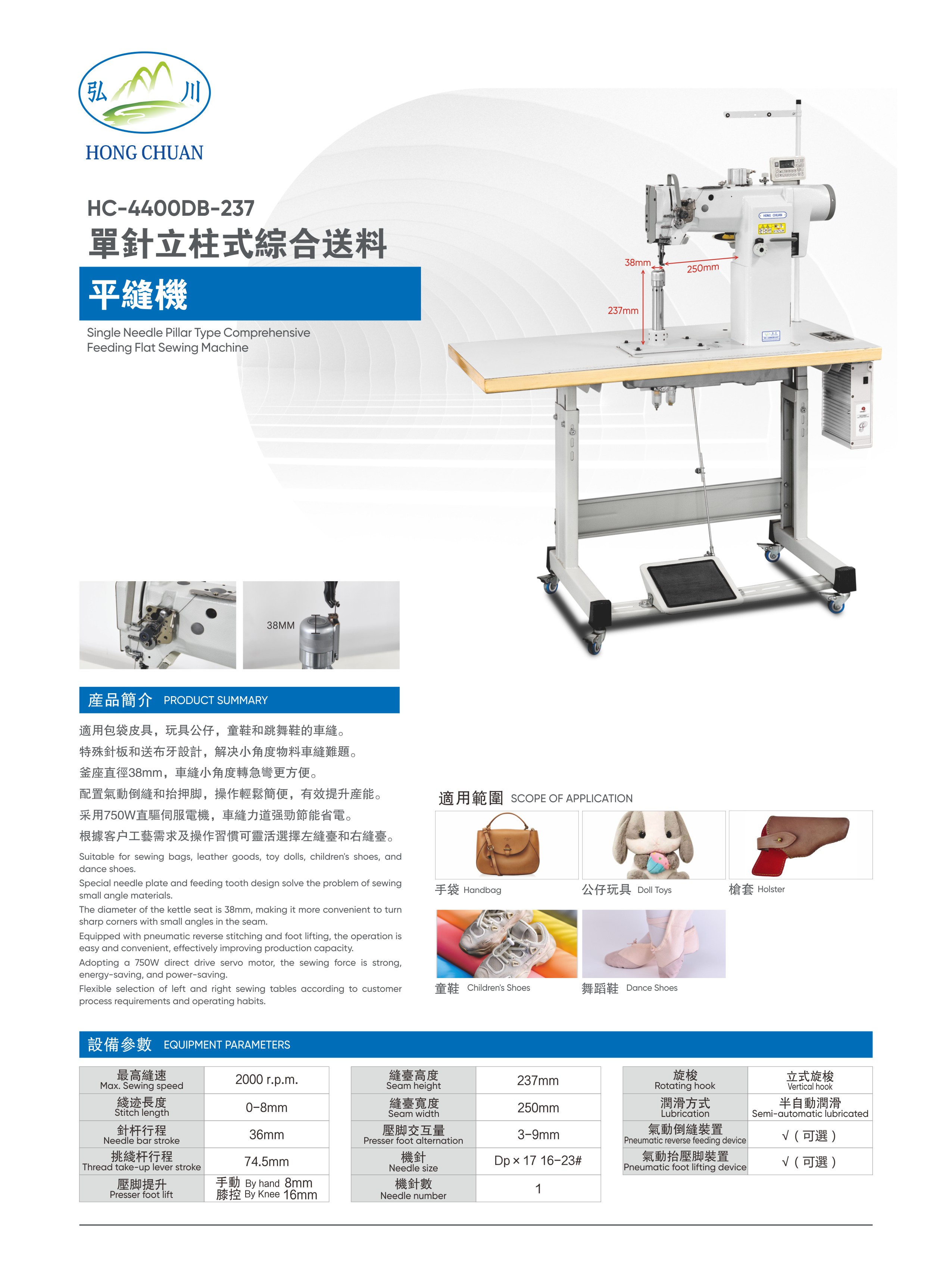 HC-4400DB-237.JPG