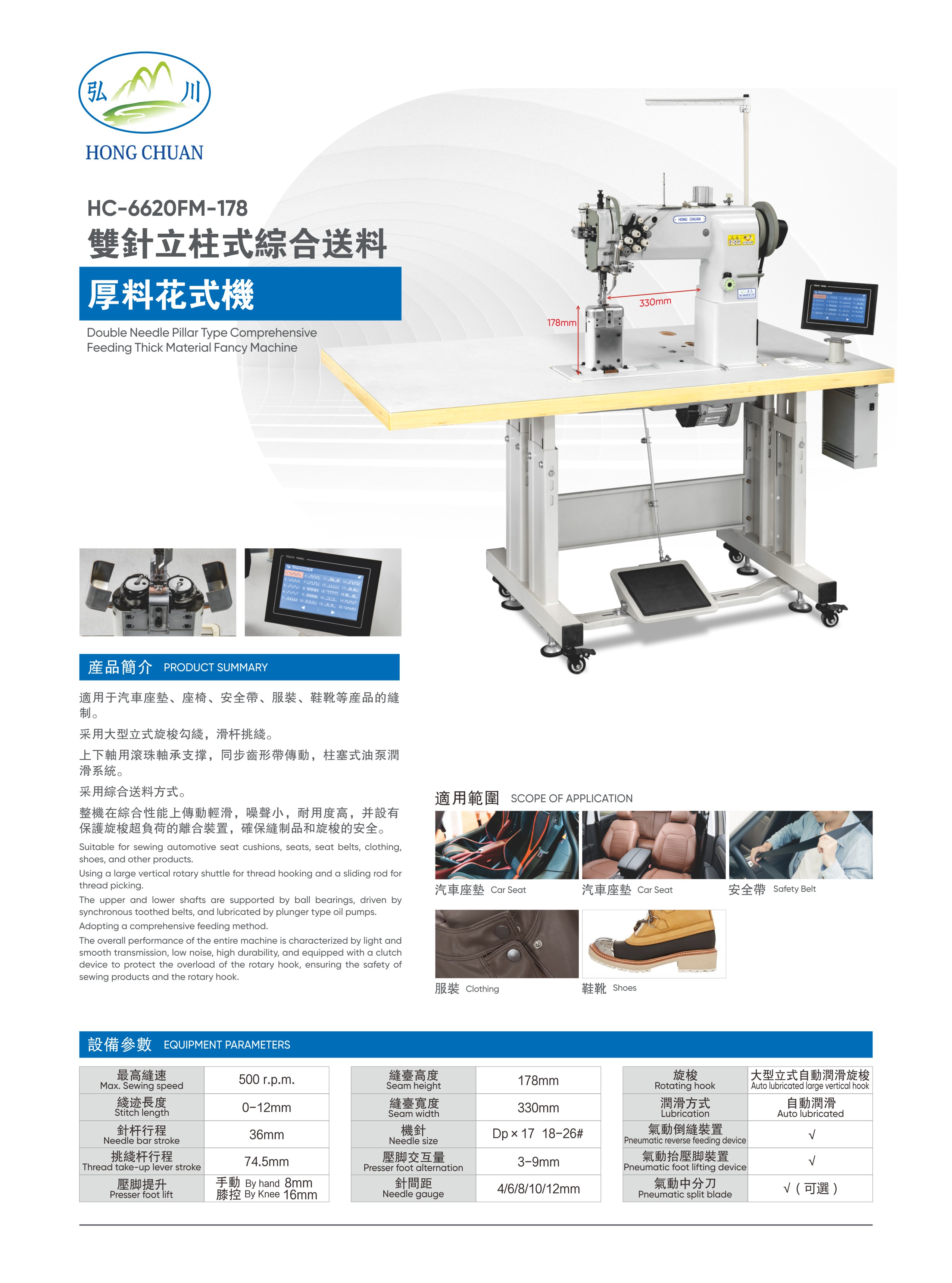 HC-6620FM-178.JPG