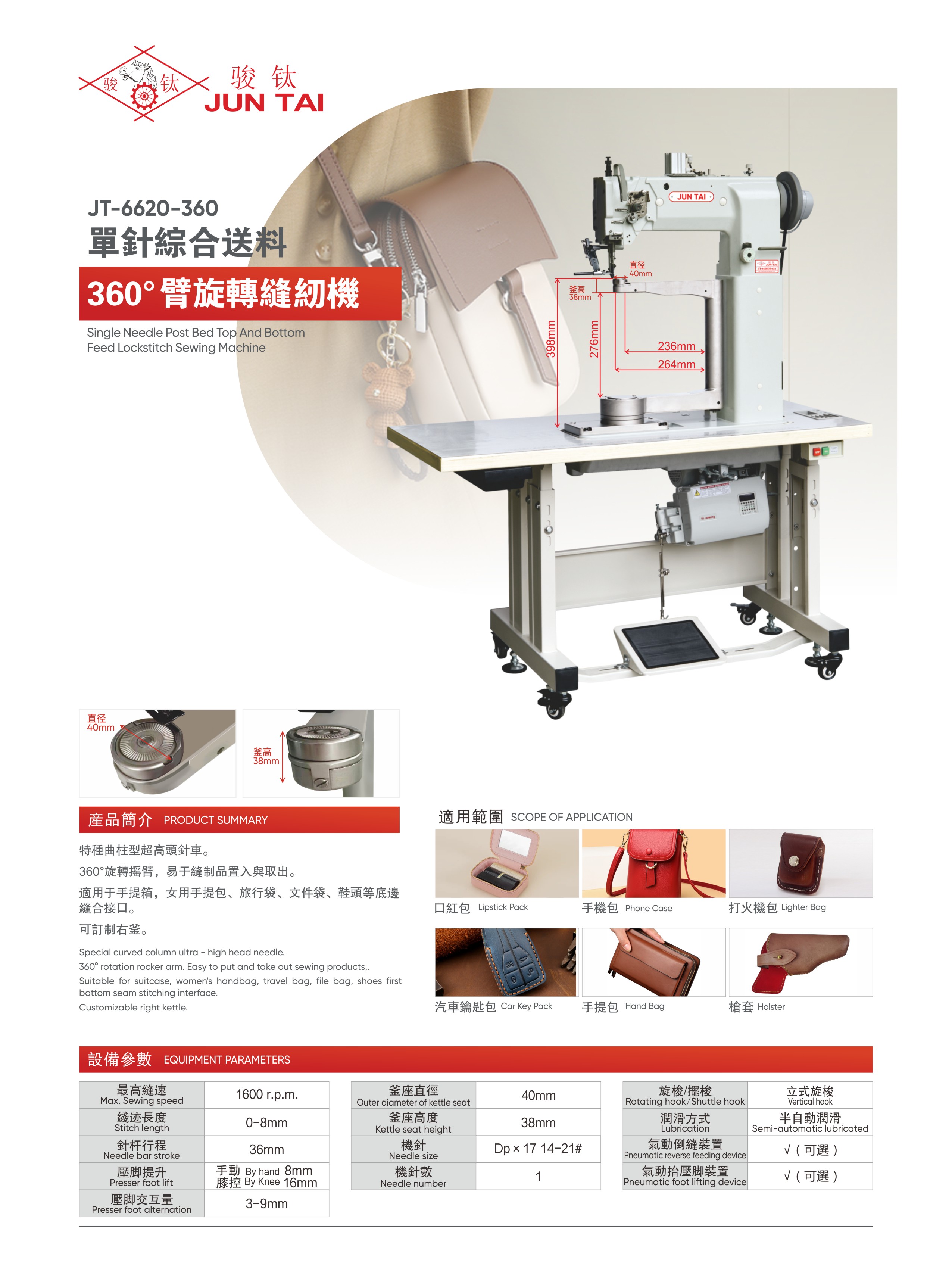 JT-6620-360.JPG