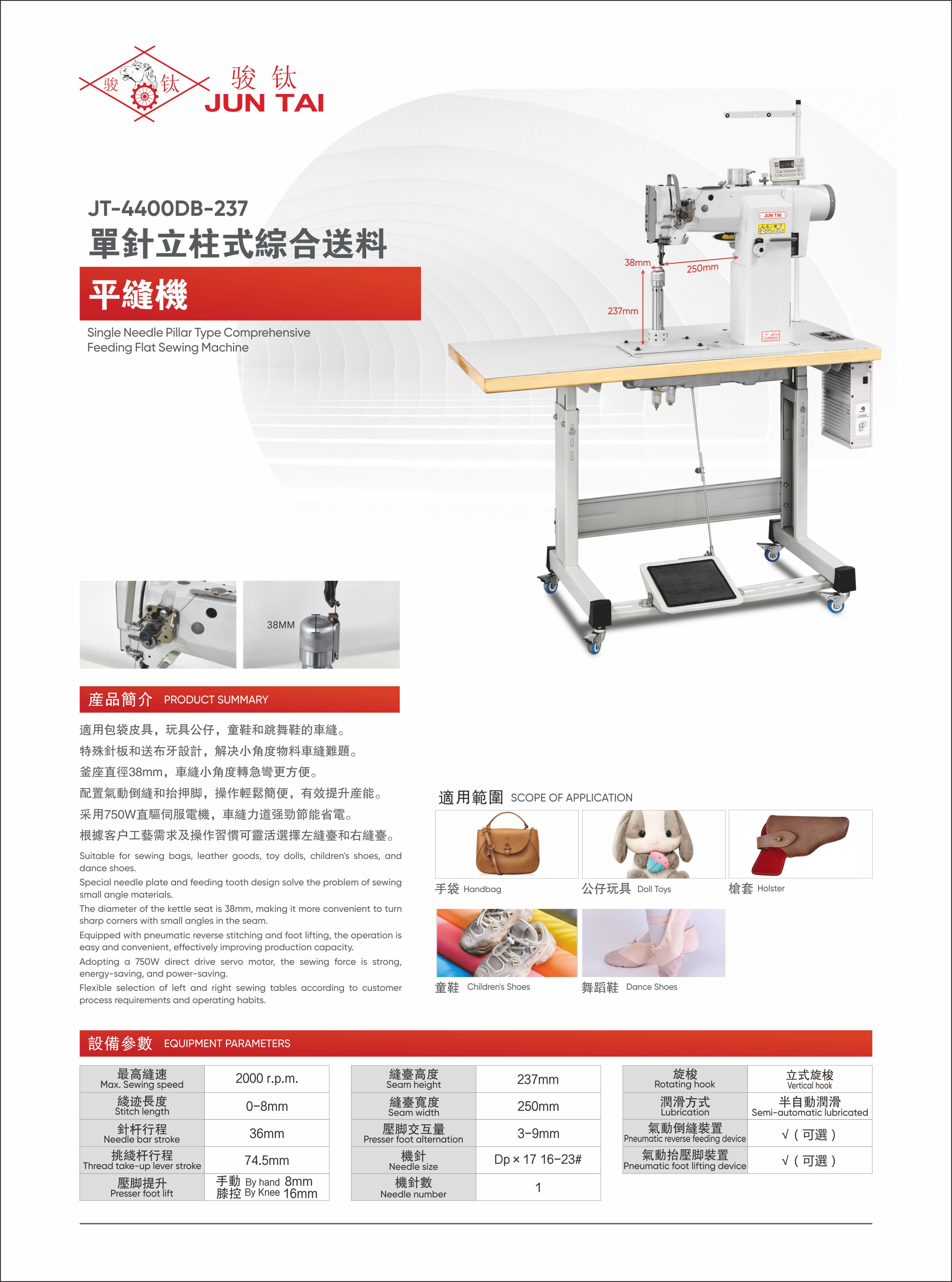 JT-4400DB-237.JPG