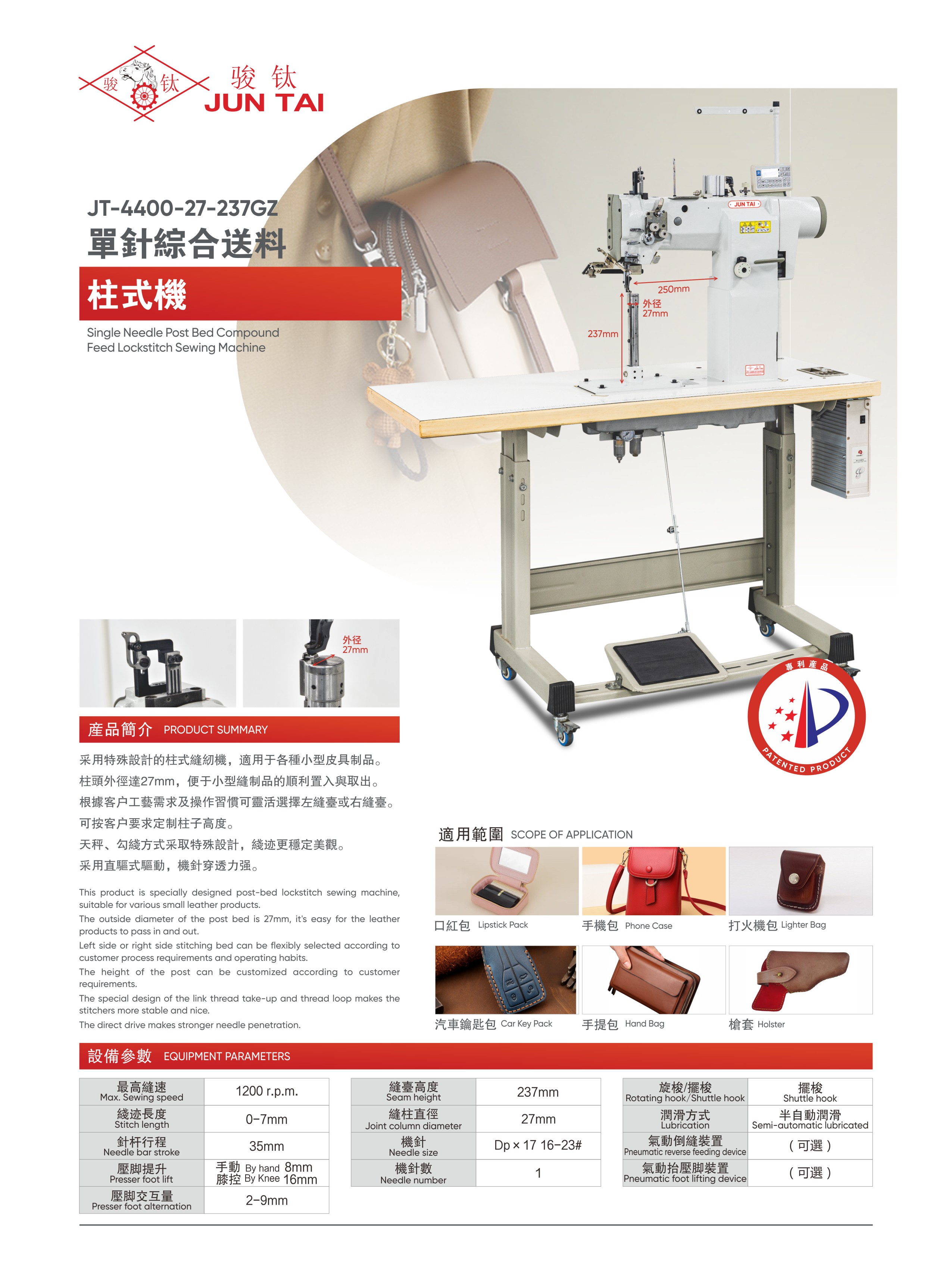 JT-4400-27-237GZ.JPG