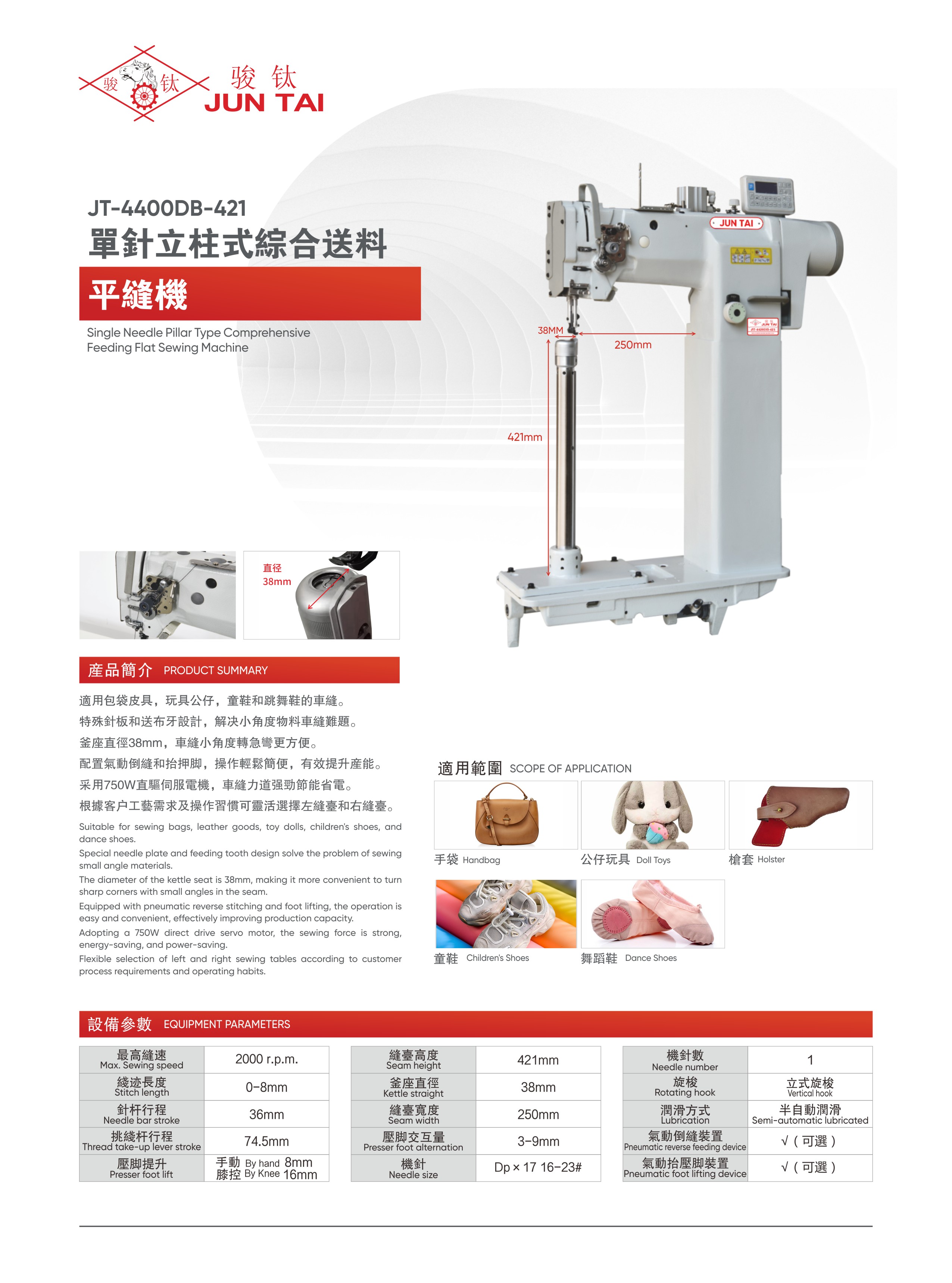JT-4400DB-421.JPG