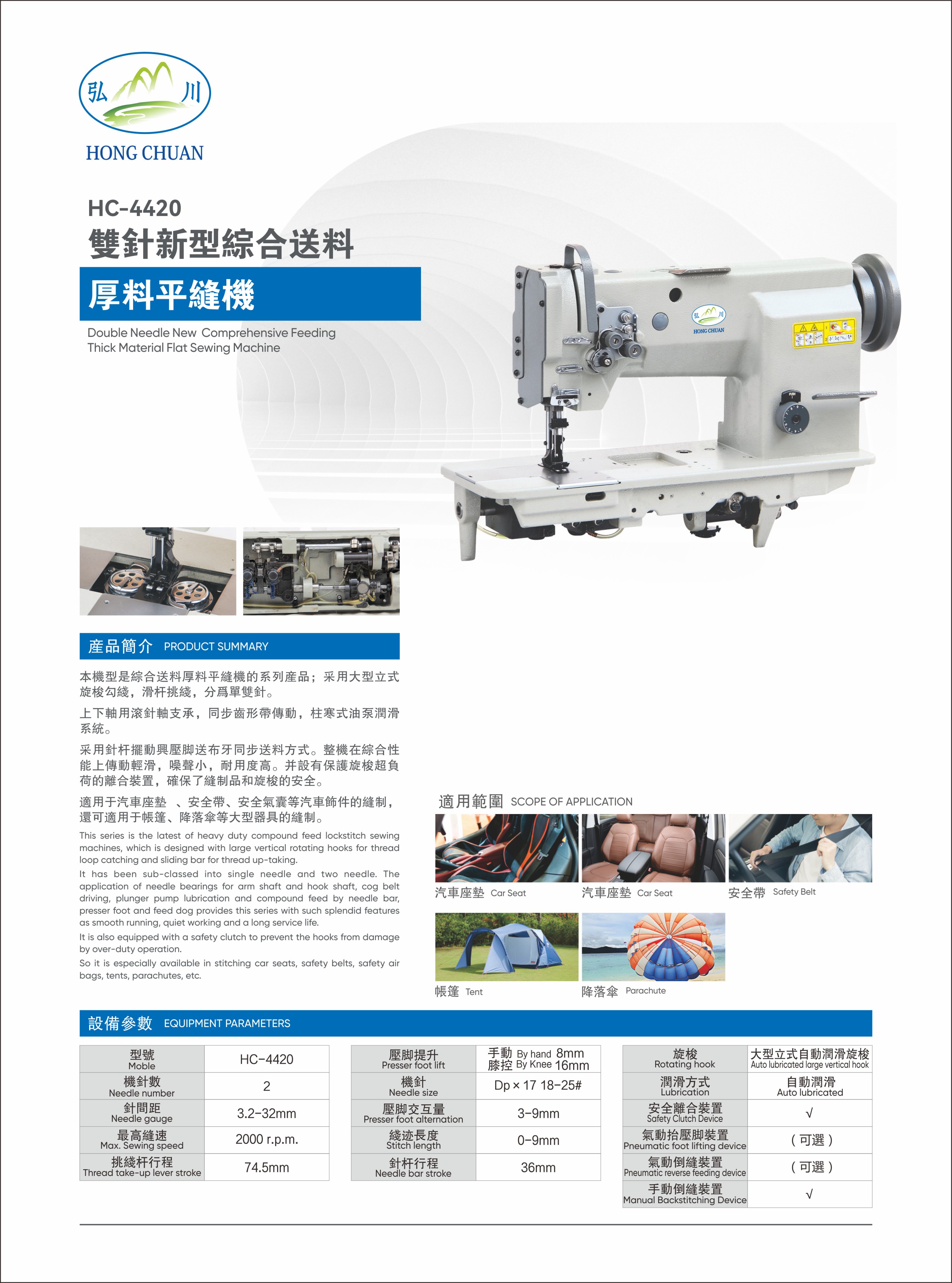 HC-4420.JPG