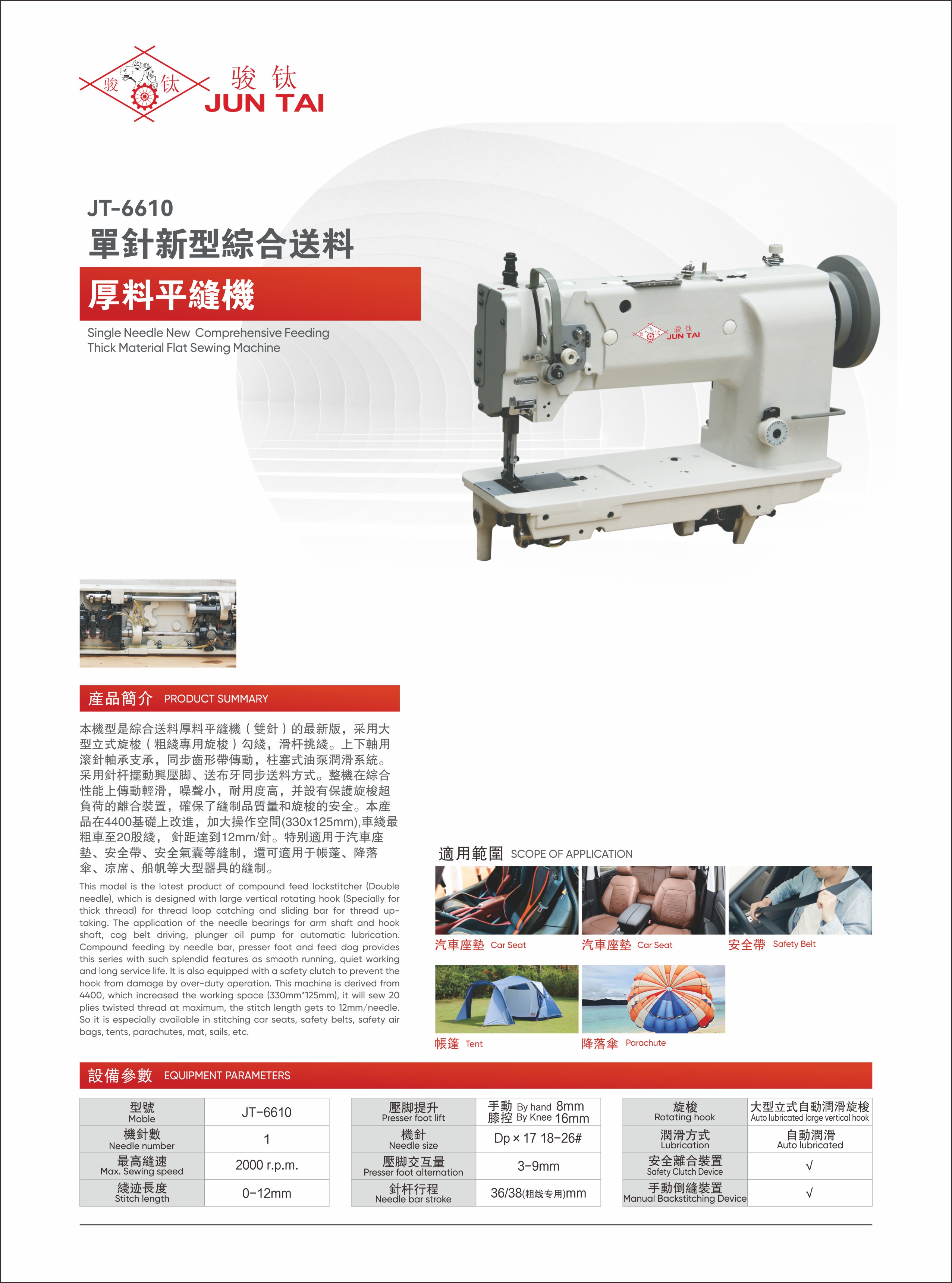 JT-6610.JPG