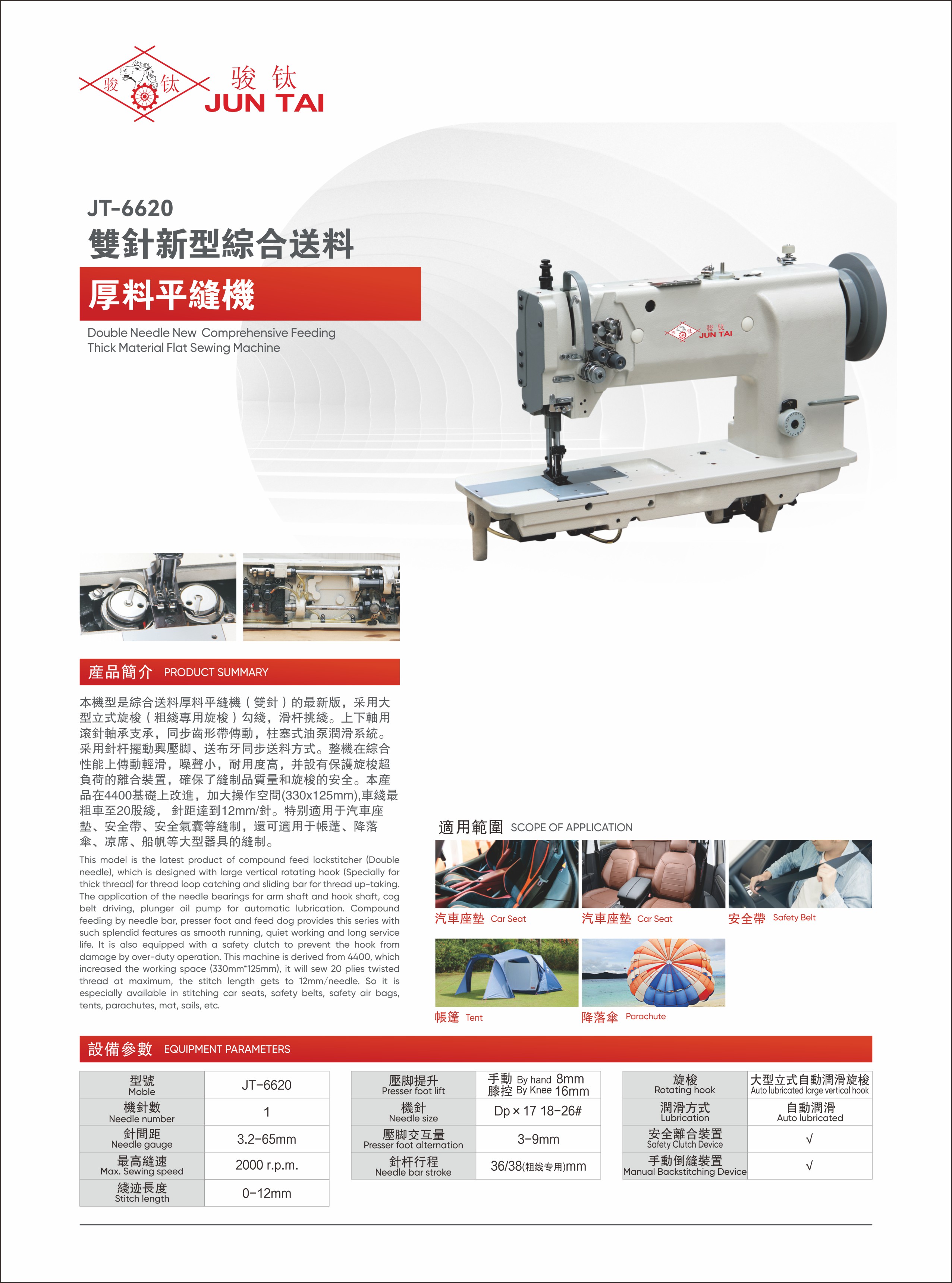 JT-6620.JPG