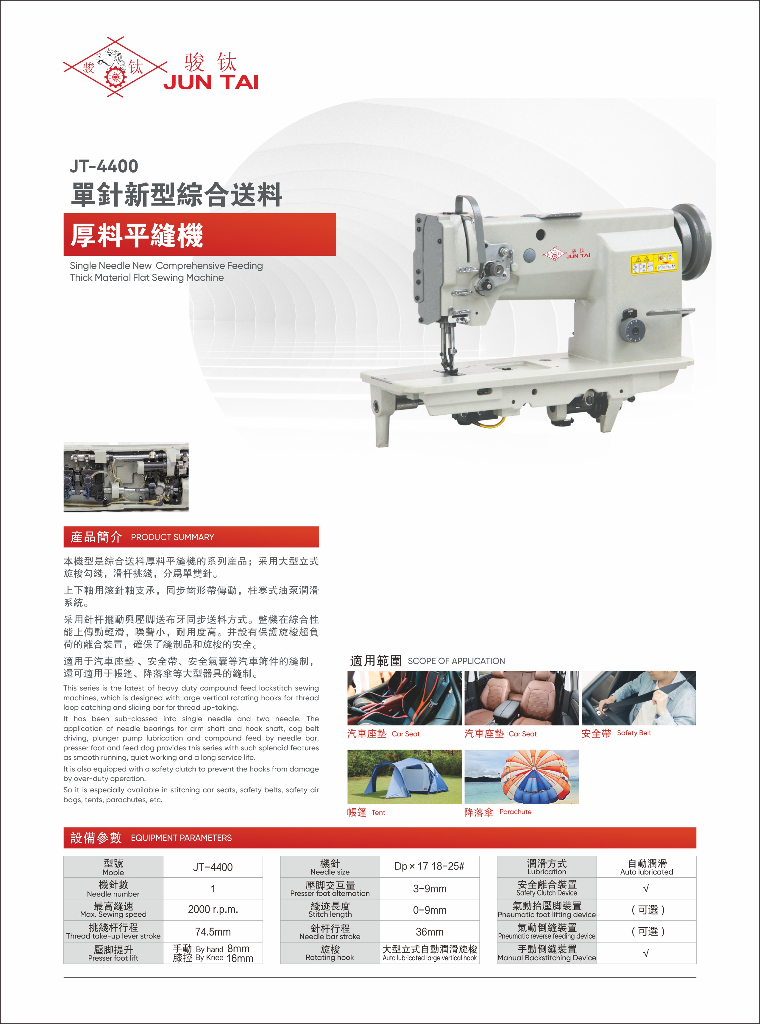 JT-4400.JPG