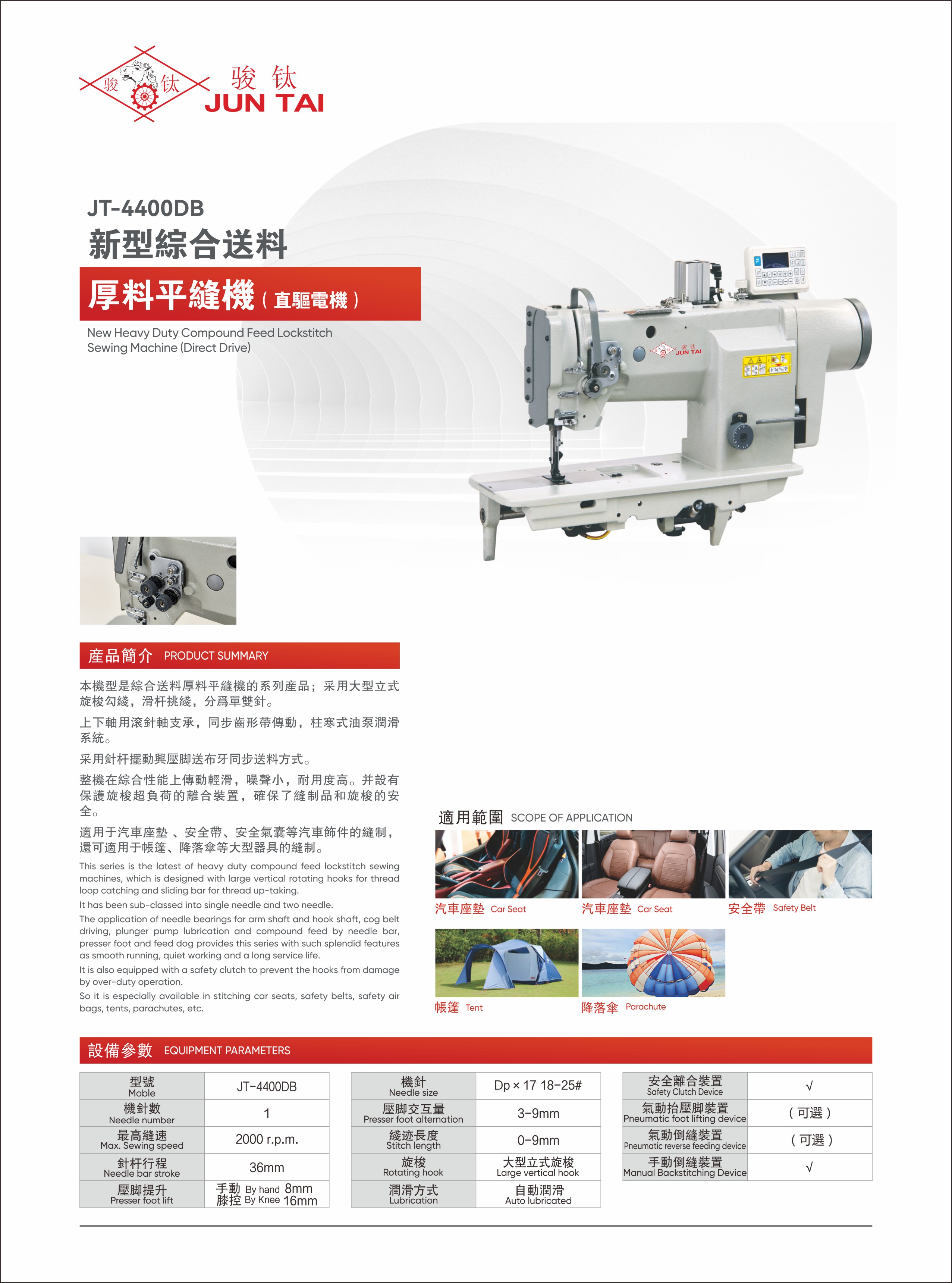 JT-4400DB.JPG