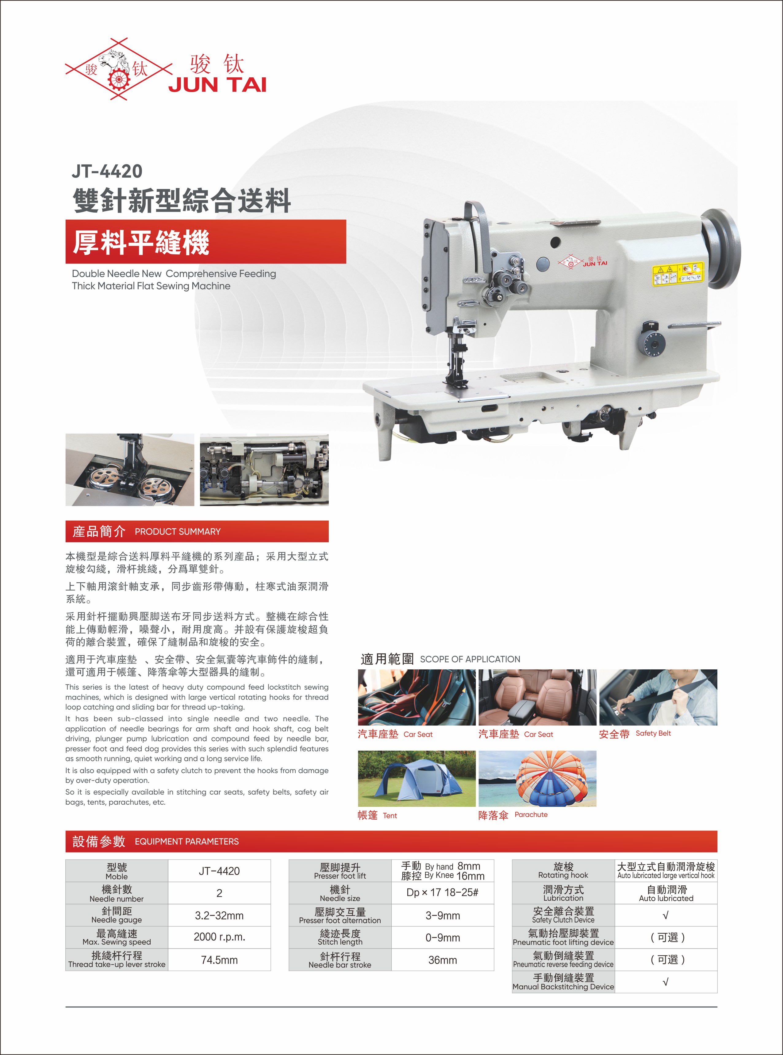 JT-4420.JPG