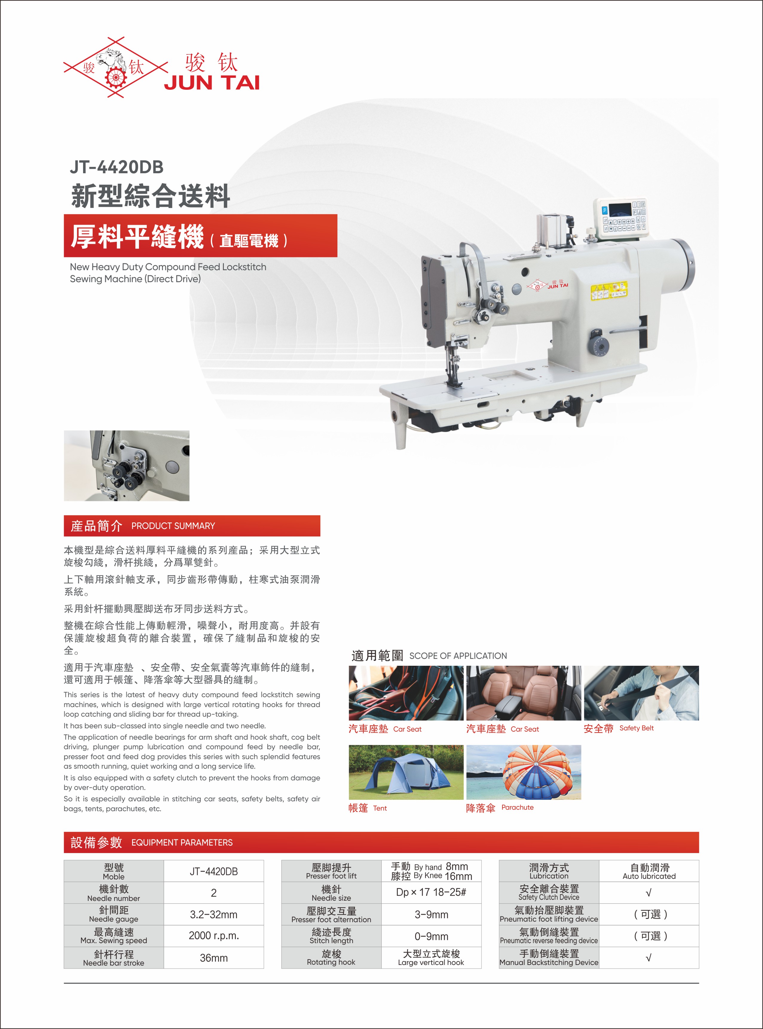 JT-4420DB.JPG